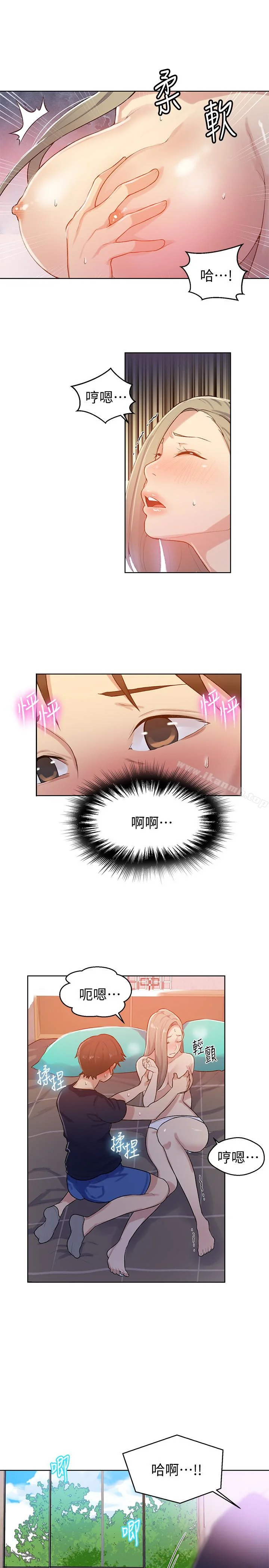 第14話