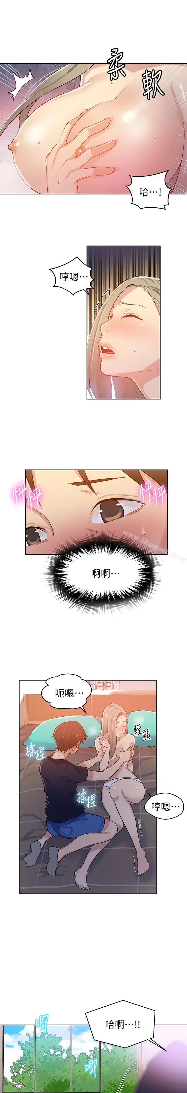 第14話