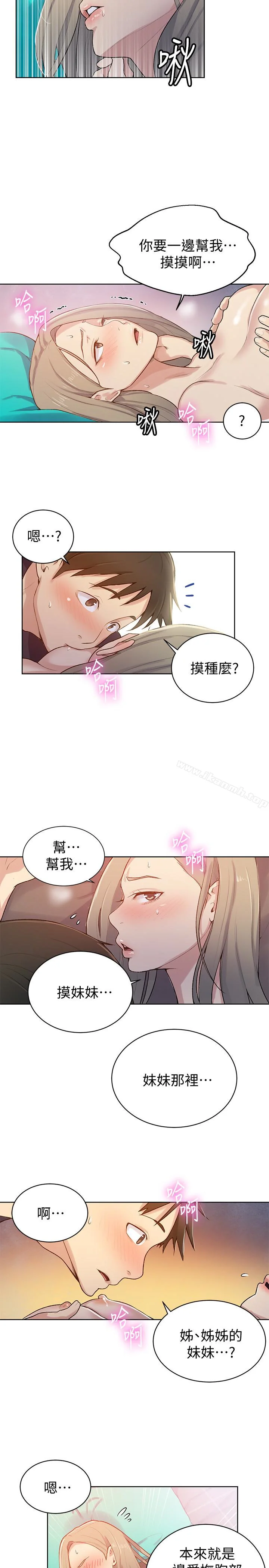 第14話