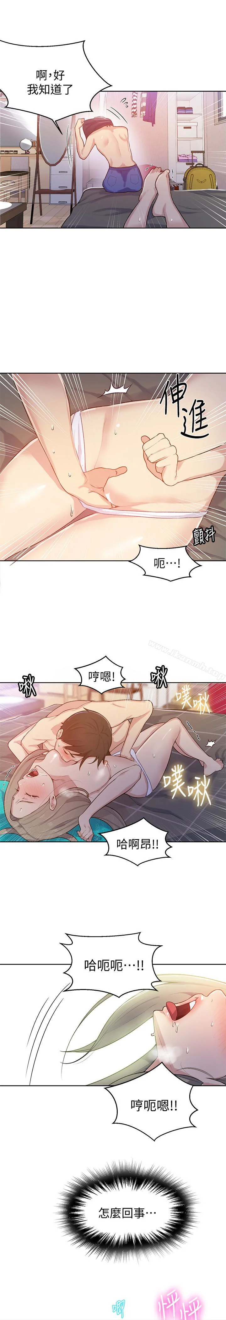 第14話