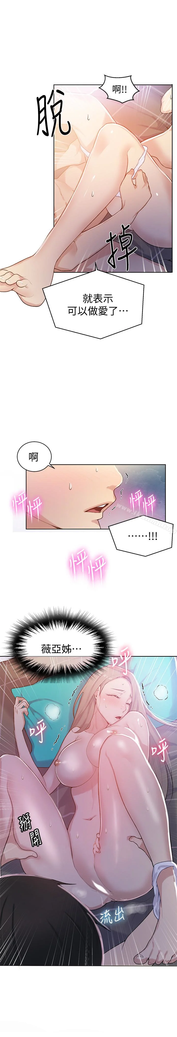 第14話