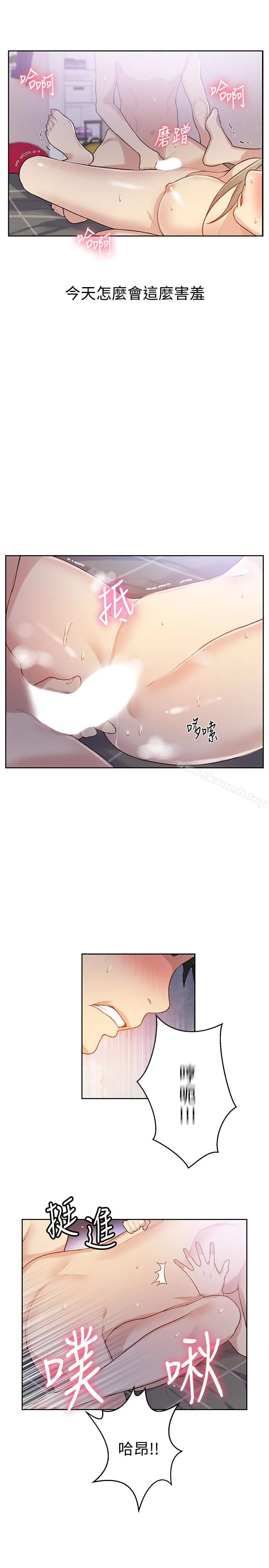 第14話
