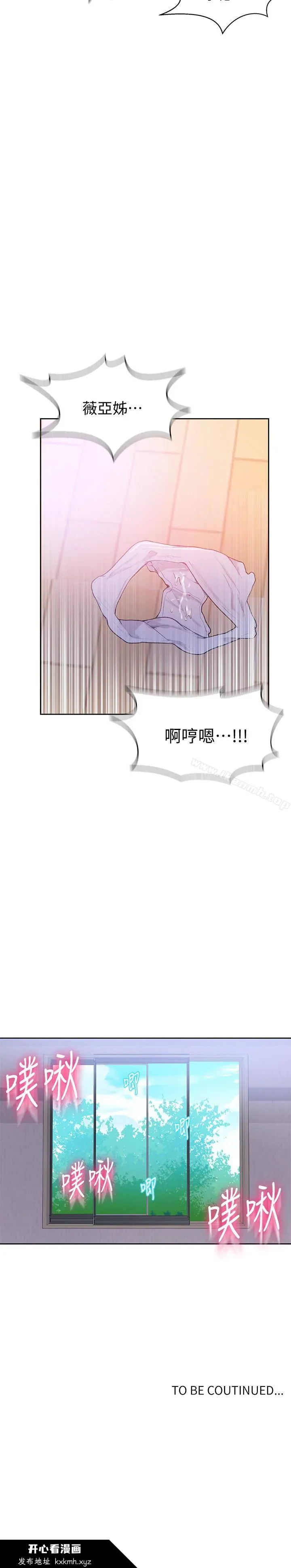 第14話