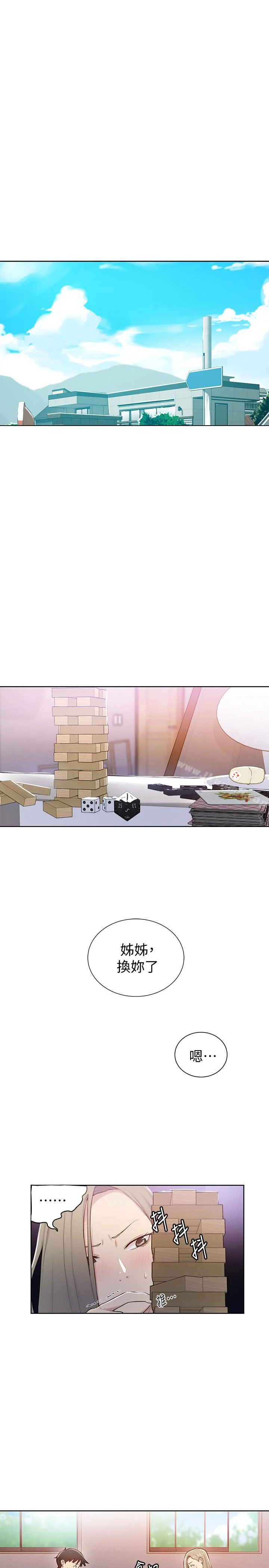 第14話