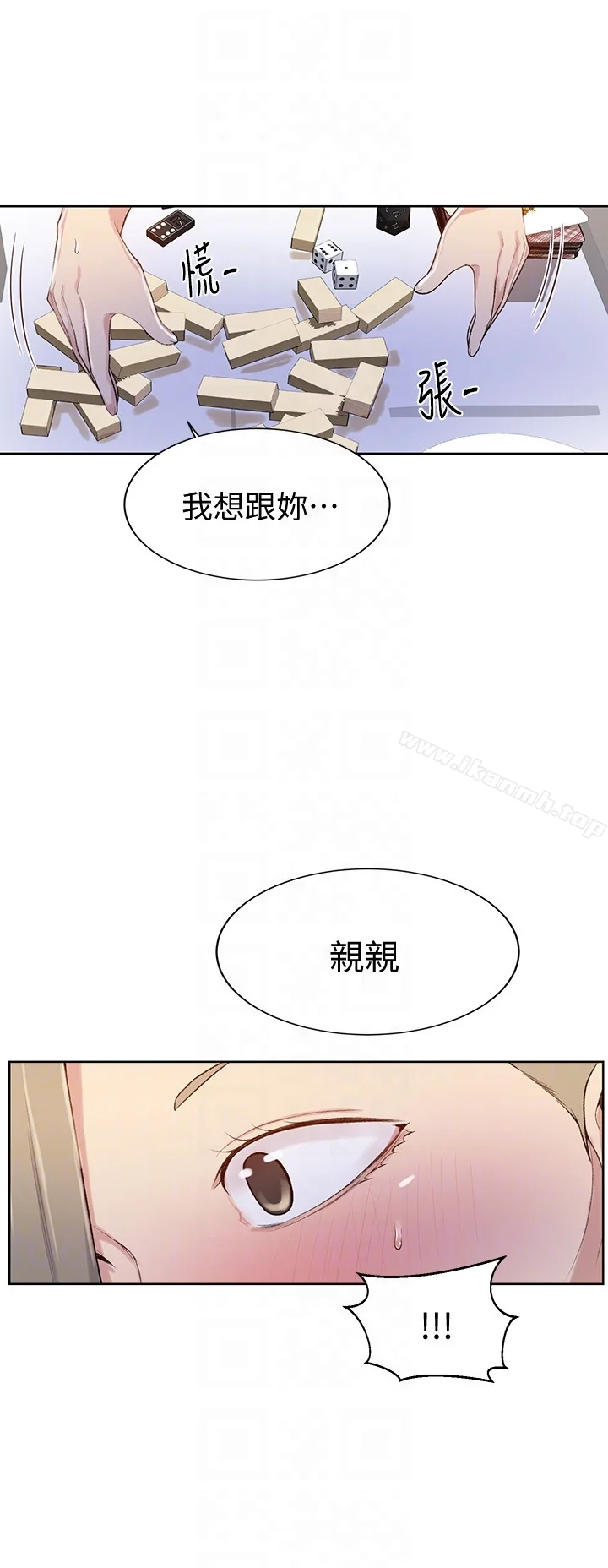 第14話