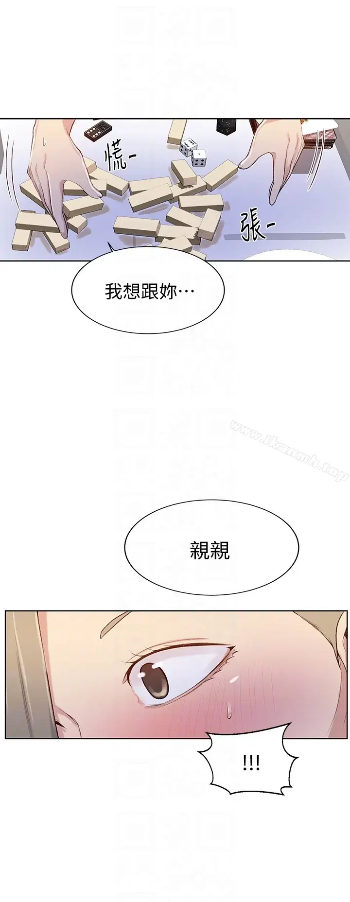 第14話