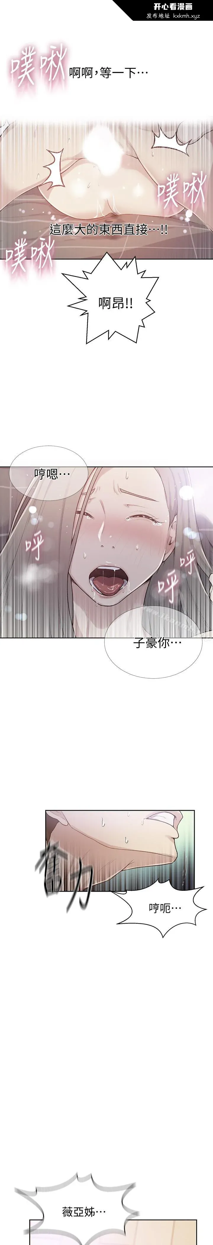 第15話