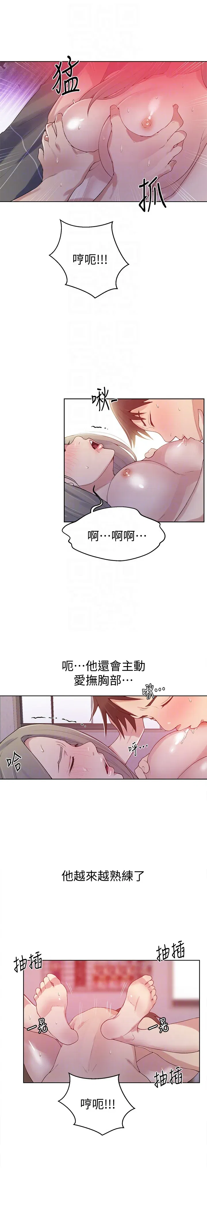第15話