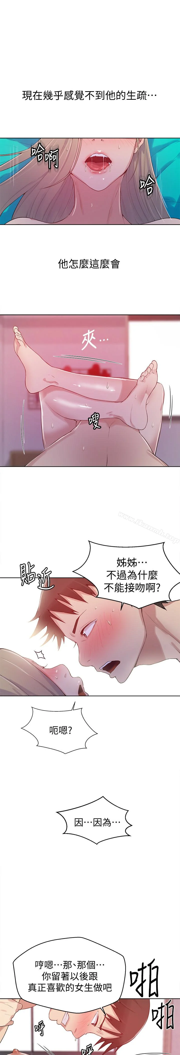 第15話