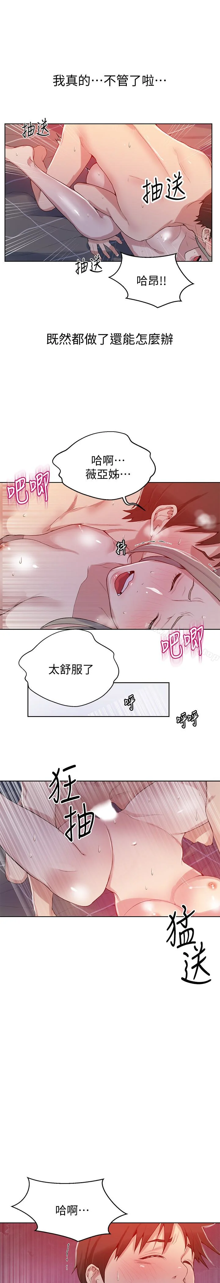 第15話