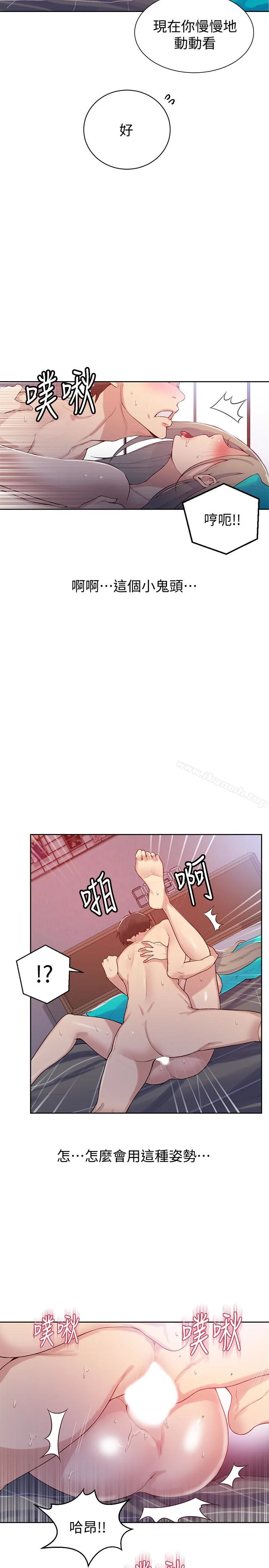 第15話