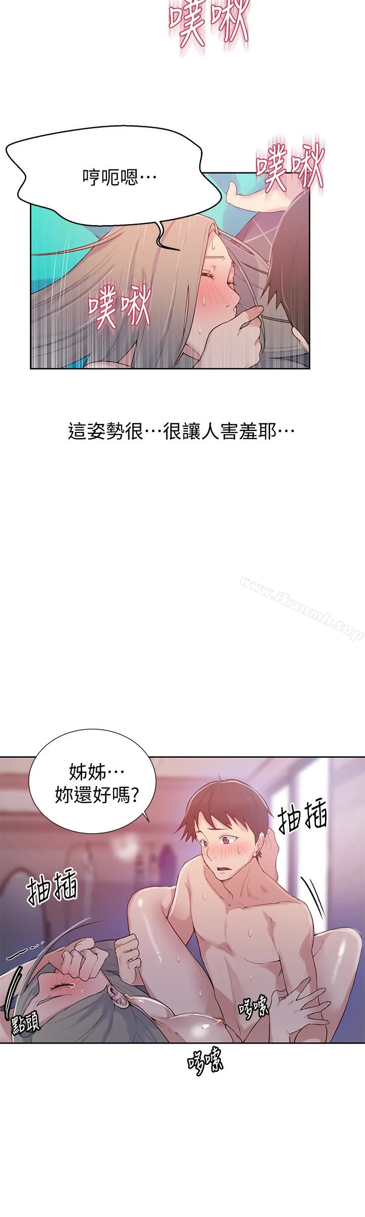 第15話