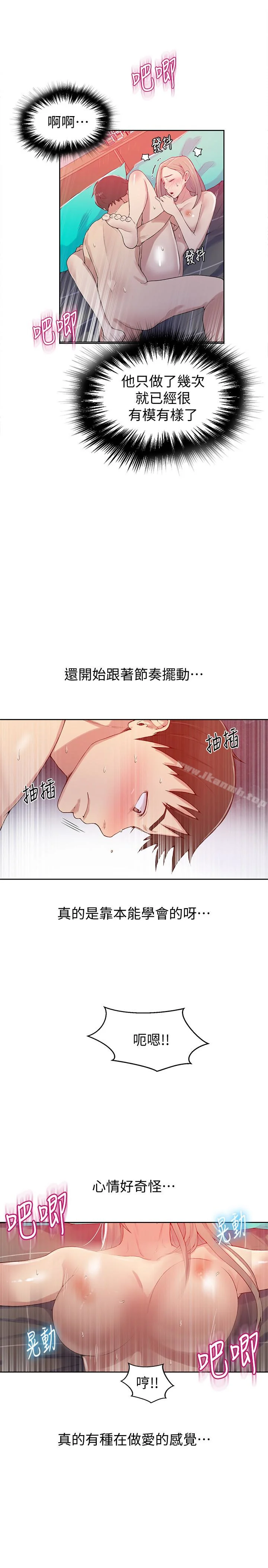 第15話