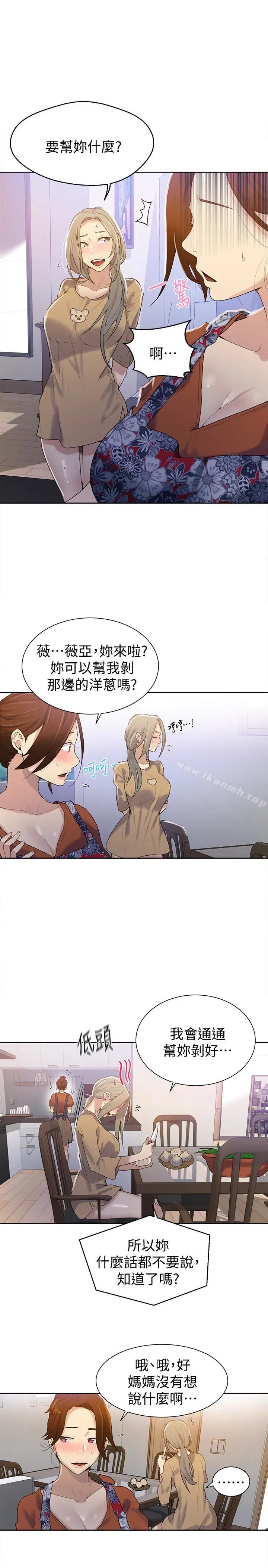 第16話