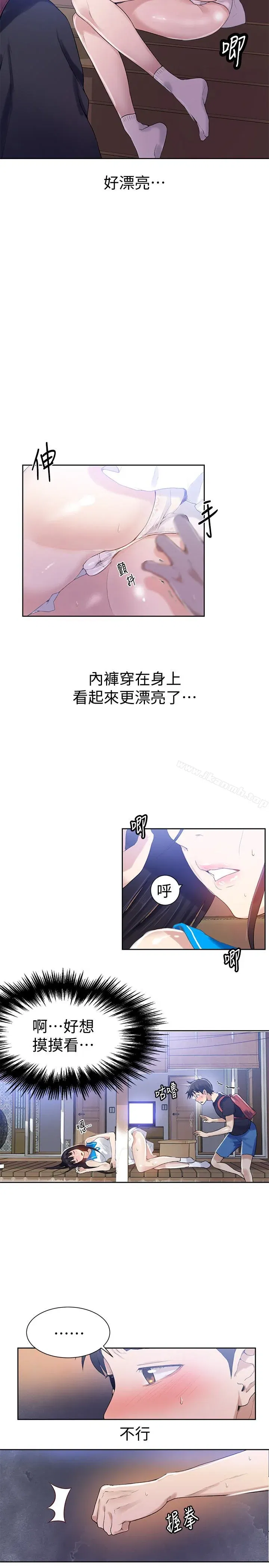 第16話