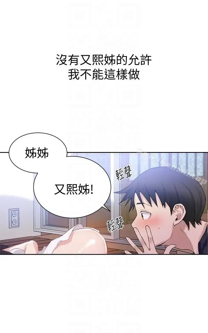 第16話
