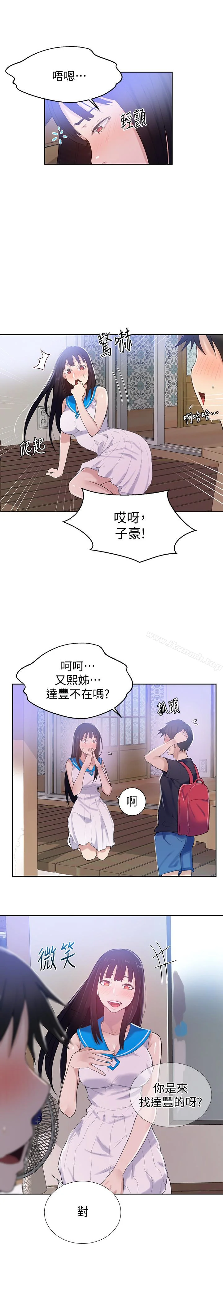第16話