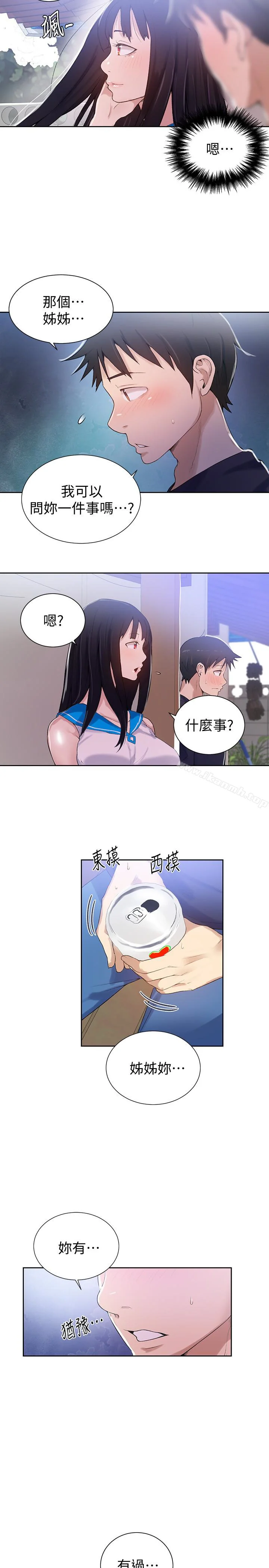 第16話