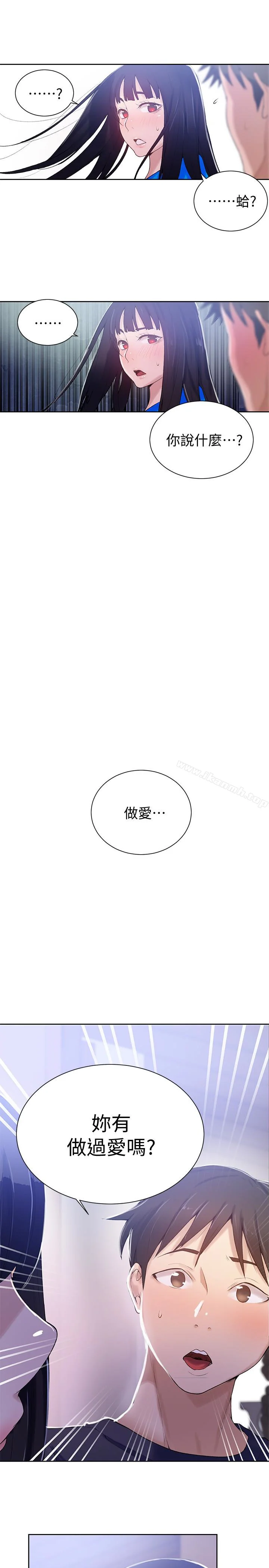 第16話
