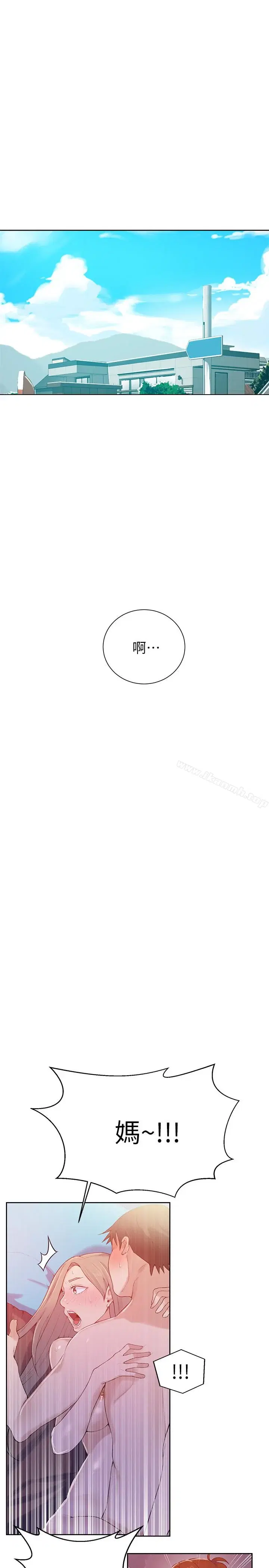 第16話