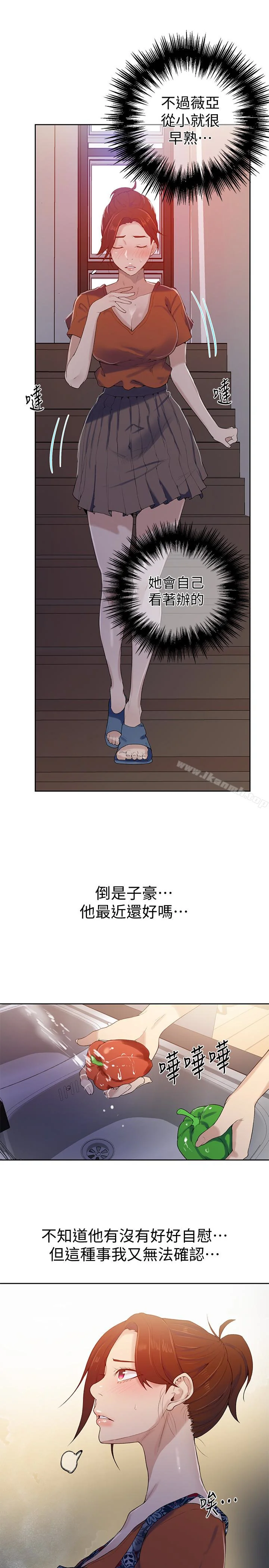 第16話