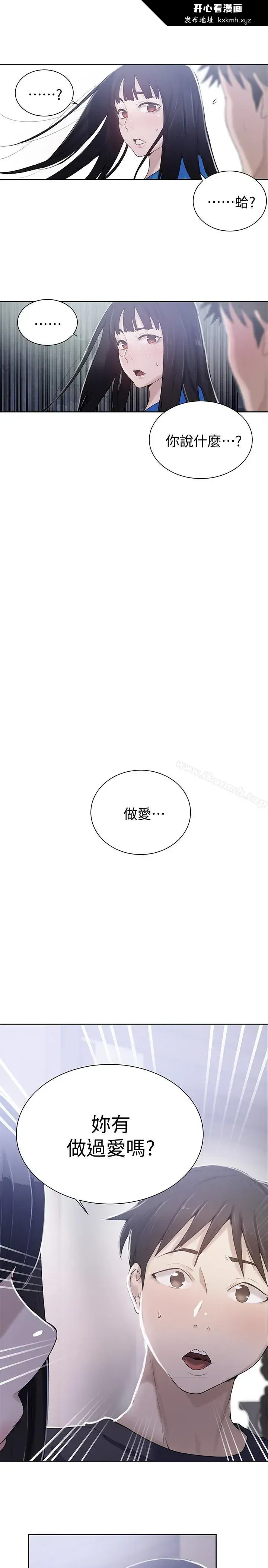 第17話