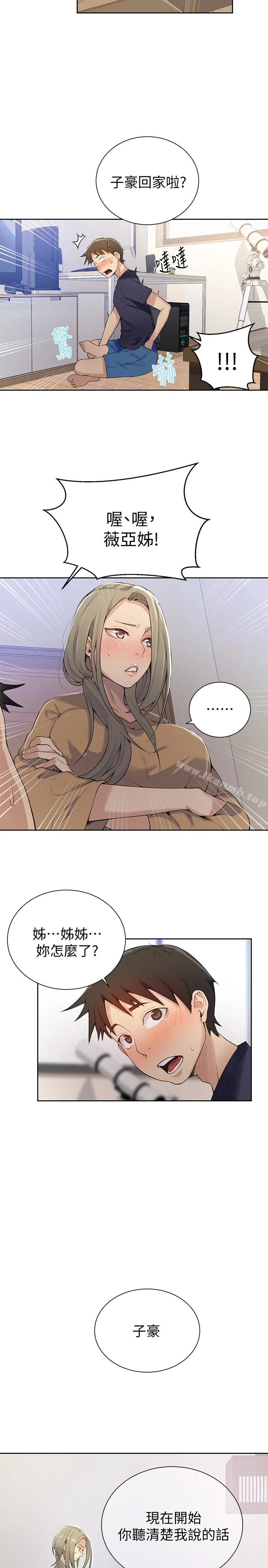 第17話