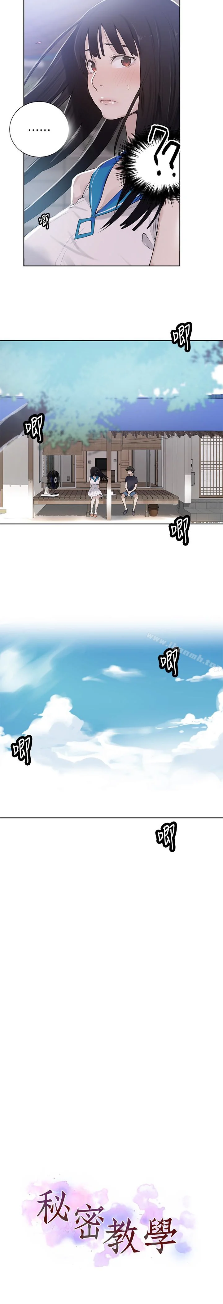 第17話