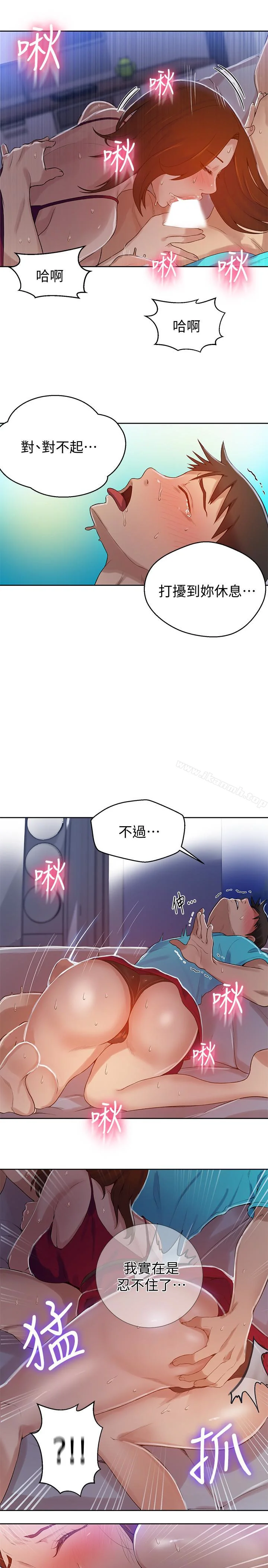 第17話