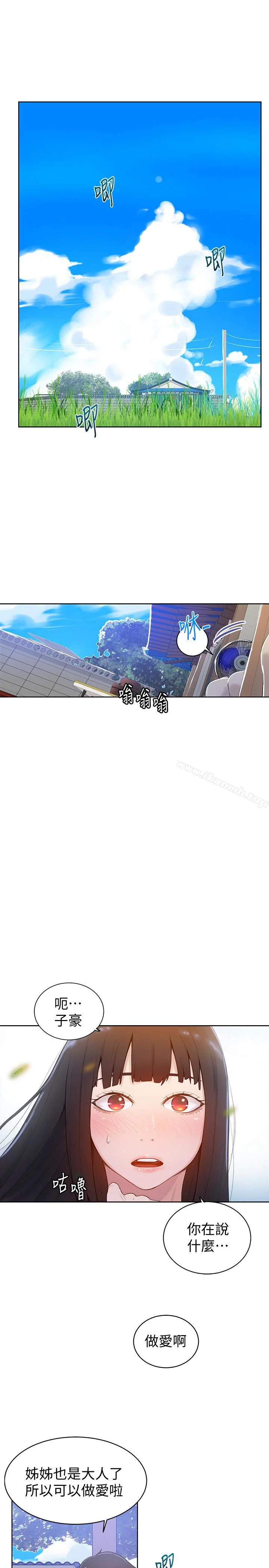 第17話