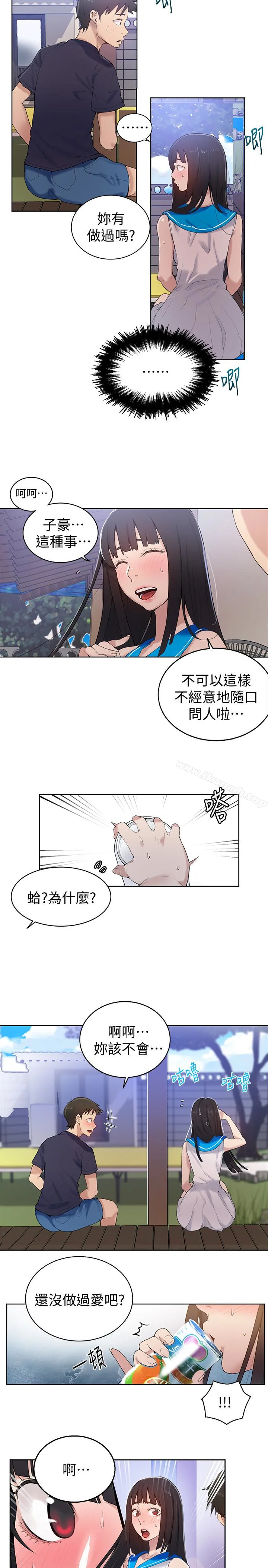 第17話