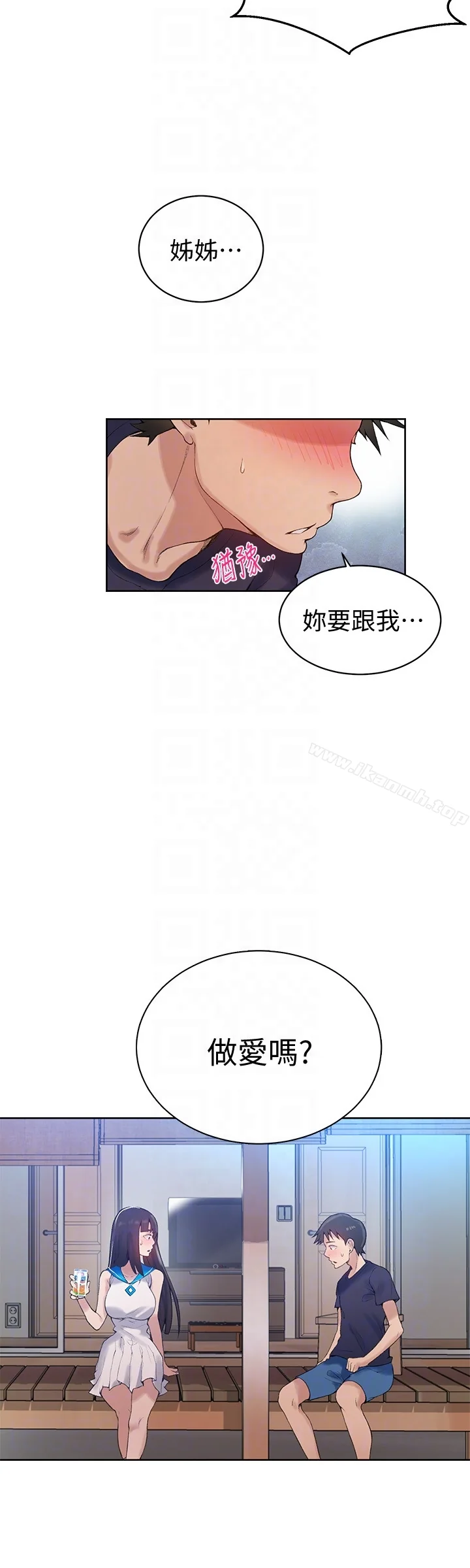 第17話