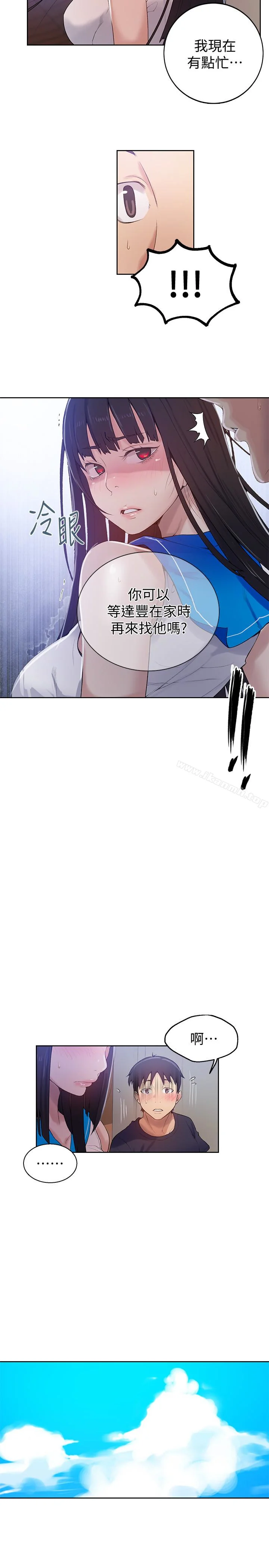 第17話