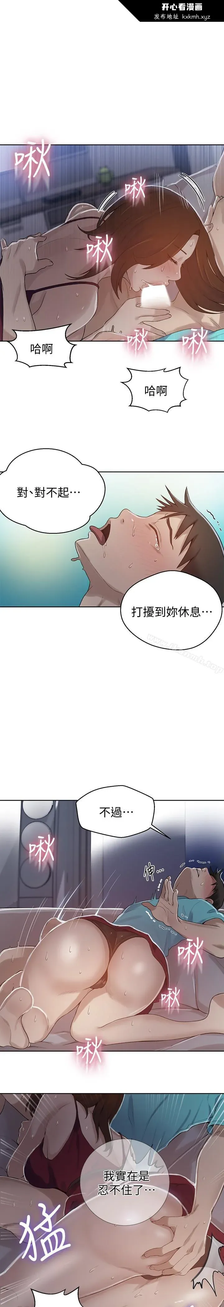 第18話