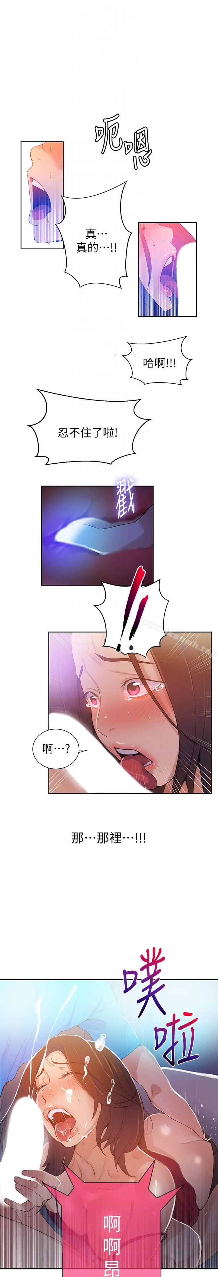 第18話