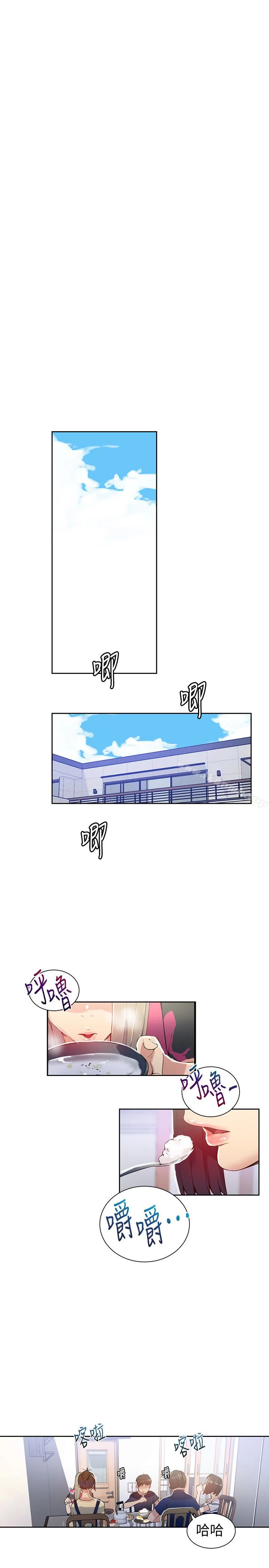 第18話