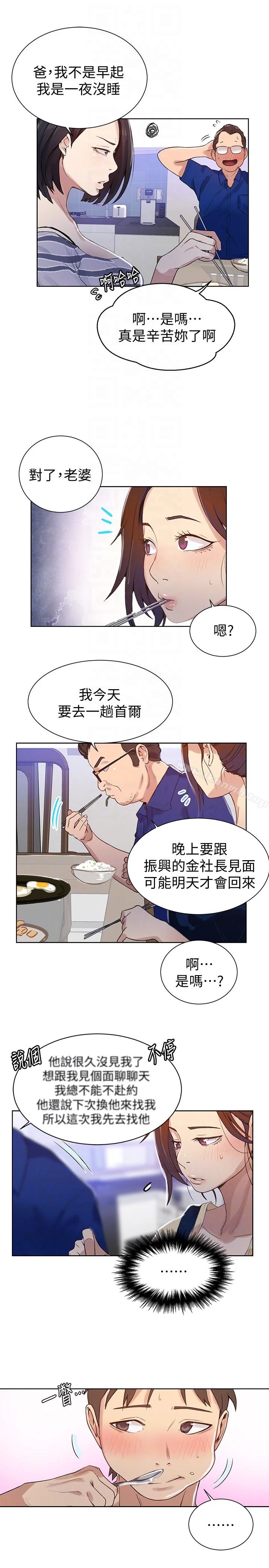 第18話
