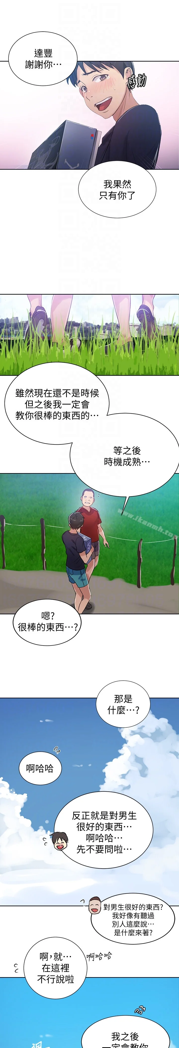 第18話