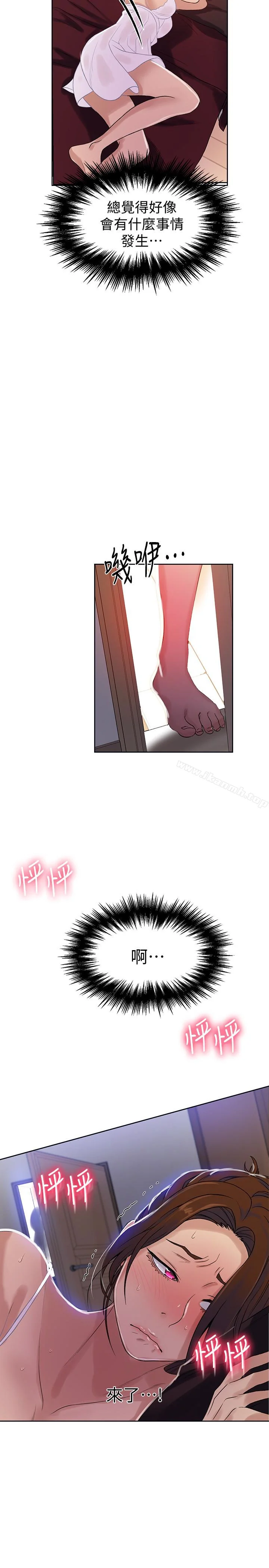 第18話