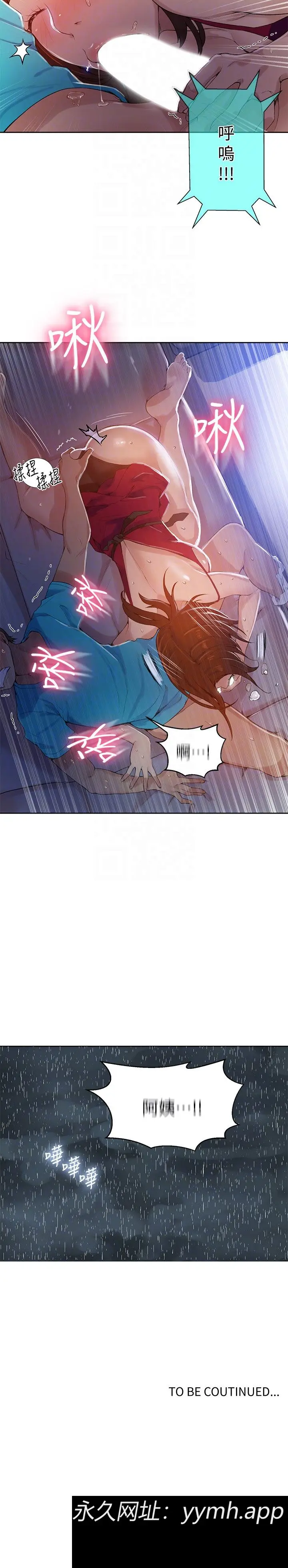 第18話