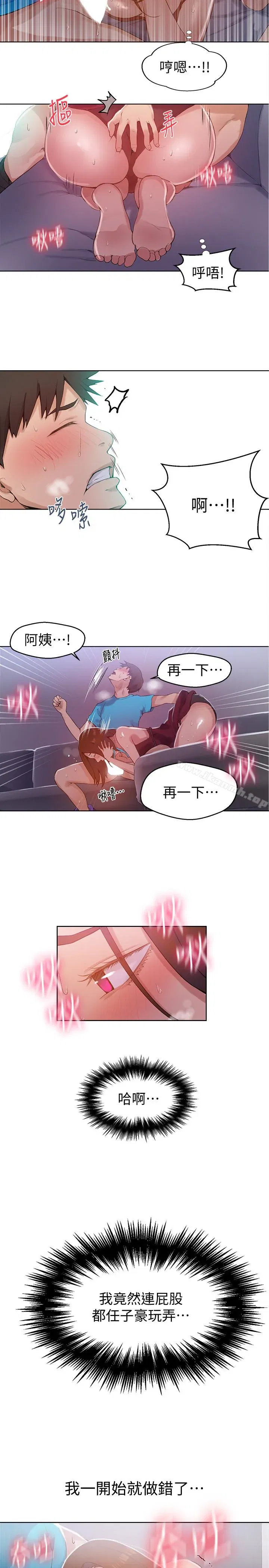第18話