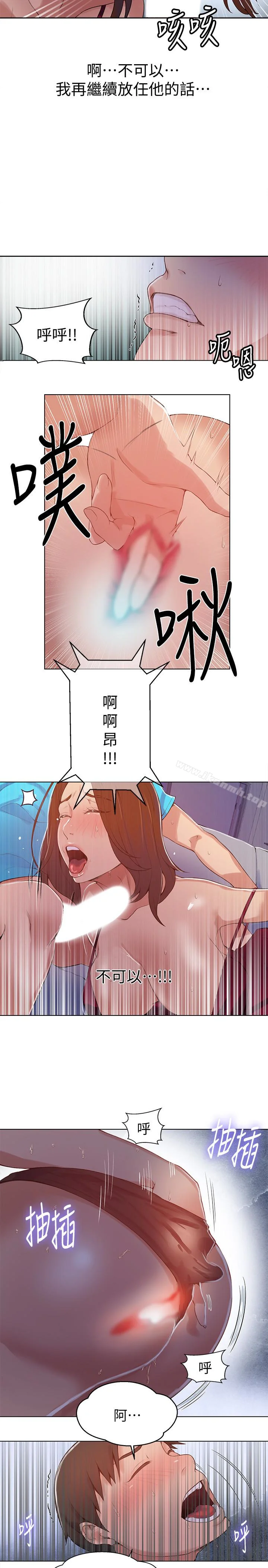 第18話