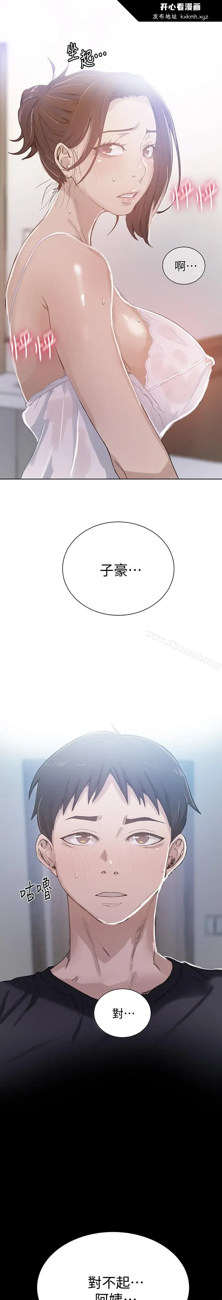 第19話