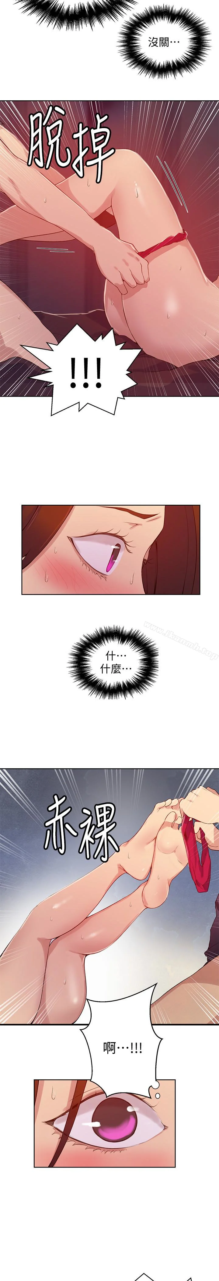 第19話