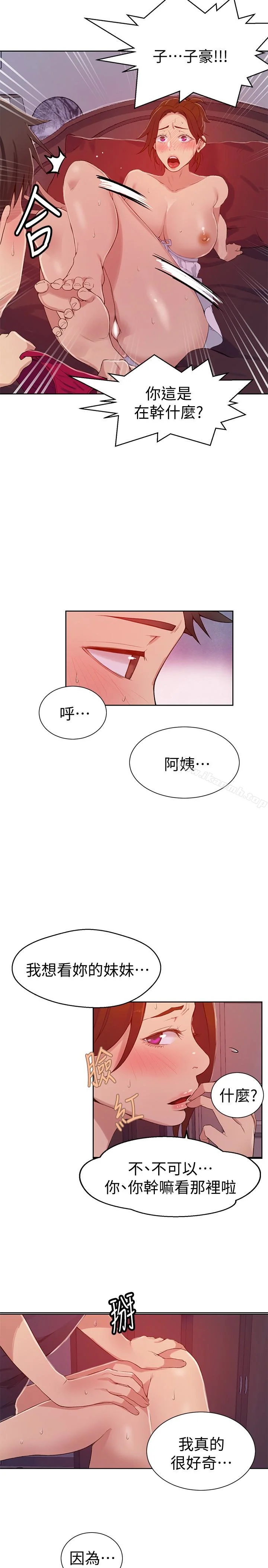 第19話