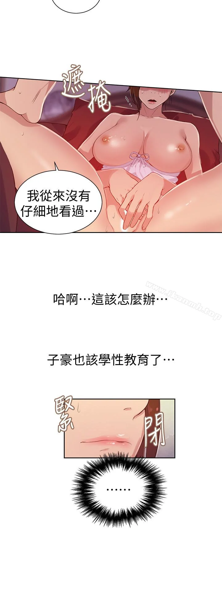 第19話
