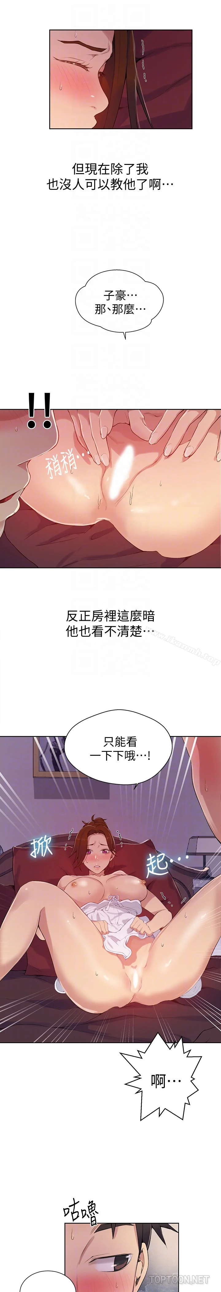 第19話