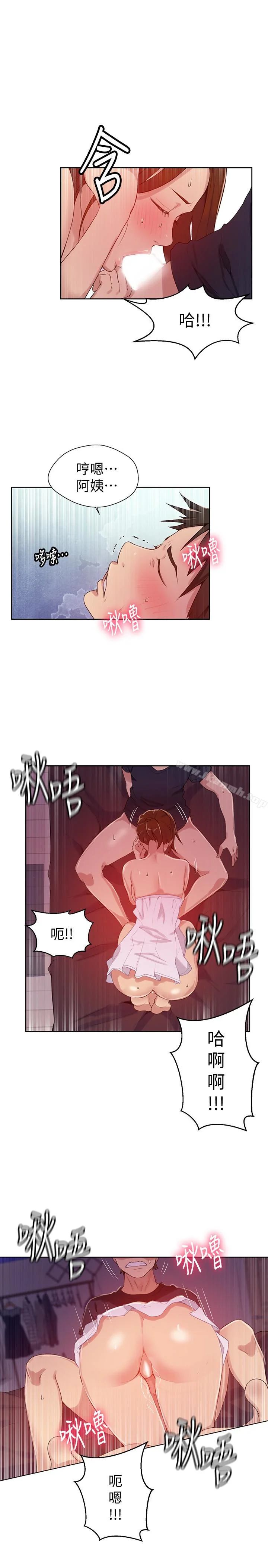 第19話