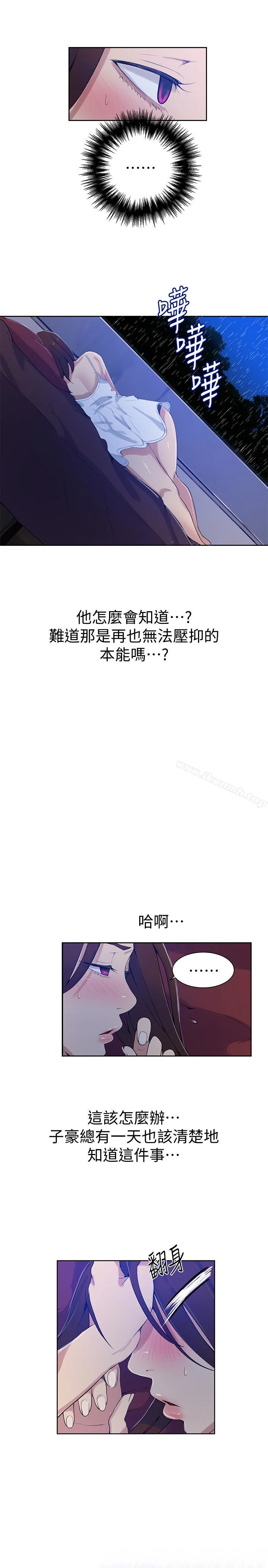 第19話