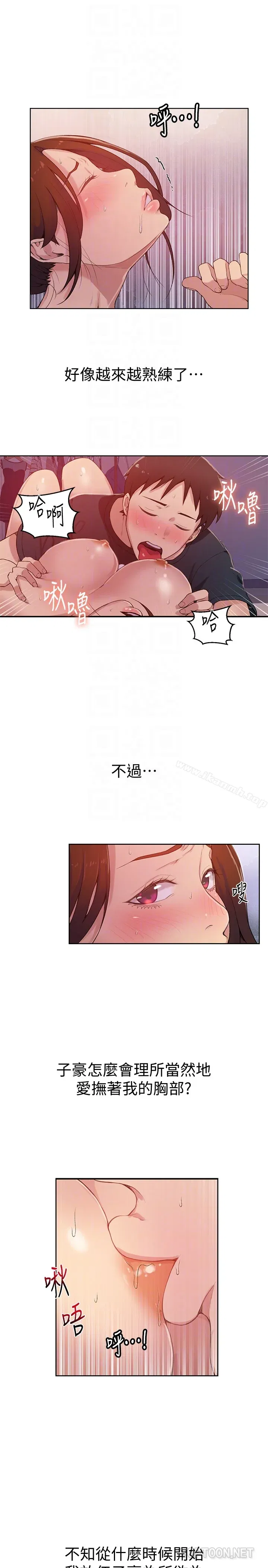 第19話
